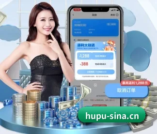 虎扑电竞 APP